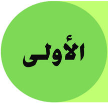 angular illustration